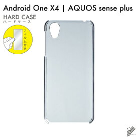 即日出荷 保護フィルムセット Android One X4・AQUOS sense plus SH-M07/Y!mobile・MVNOスマホ（SIMフリー端末） 無地ケース クリア ハードケース 保護フィルム 保護フィルム 光沢 保護シート 保護フィルム 透明 保護フィルム