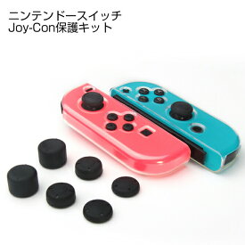 楽天市場 スイッチ ジョイコン ボタンの通販