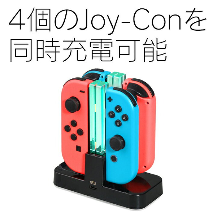 楽天市場】Nintendo Switch 有機EL モデル 任天堂スイッチ 