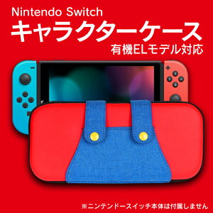 ニンテンドースイッチ 本体の通販 価格比較 価格 Com