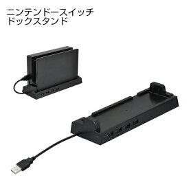 楽天市場 ニンテンドー スイッチ Usbハブ Nintendo Switch テレビゲーム の通販