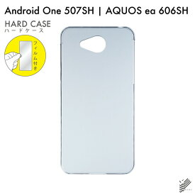 即日出荷 保護フィルムセット Android One 507SH・AQUOS ea 606SH/Y!mobile・SoftBank 無地ケース クリア ハードケース 保護フィルム 保護フィルム 光沢 保護シート 保護フィルム 透明 保護フィルム 保護 フィルム シート フィルム シート