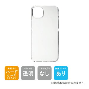 o یtBZbg iPhone14 Plus(6.7C`) nP[X NA n[hP[X یtB یtB  یV[g یtB  یtB ی tB