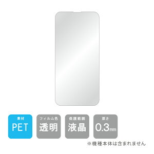 o iPhone14 Pro Max (6.7C`) یtB iPhone14 Pro Max (6.7C`) tB یtB یV[g یtB  یtB ی tB V[g tB V[g یtB