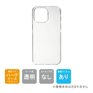 o یtBZbg iPhone14 Pro Max (6.7C`) nP[X NA n[hP[X یtB یtB  یV[g یtB  یtB ی tB