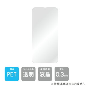 o iPhone14 (6.1C`) یtB iPhone14 (6.1C`) tB یtB یV[g یtB  یtB ی tB V[g tB V[g یtB یV