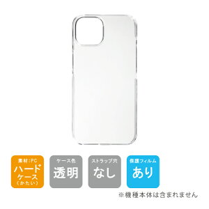 o یtBZbg iPhone14 (6.1C`) nP[X NA n[hP[X یtB یtB  یV[g یtB  یtB ی tB