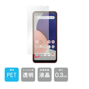 o Galaxy A23 5G SCG18ESC-56CESM-A233C یtB SCG18/SC-56C/SM-A233C tB یtB یV[g یtB  یtB ی tB V[g tB V[g یtB