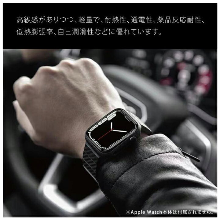 楽天市場】Apple Watch バンド カーボンファイバー デザイン アップル 