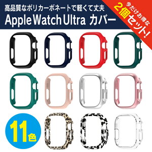 �y1�w����肨�������z�y2�Z�b�g�z Apple Watch 49mm �P�[�X Apple Watch Ultra 49mm �J�o�[ �A�b�v���E�H�b�` Ultra 49mm �P�[�X �A�b�v���E�H�b�` Ultra 49mm �J�o�[ �A�b�v���E�H�b�`�E���g�� �P�[�X �A