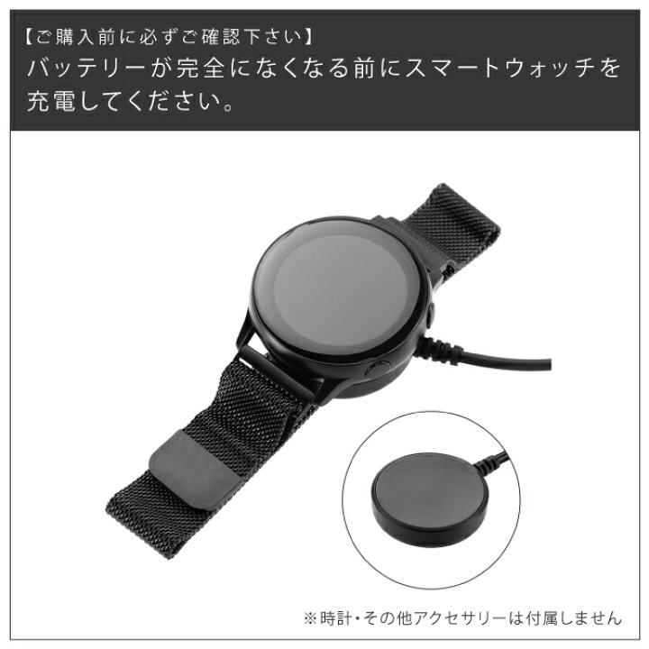 楽天市場】ギャラクシー 時計 充電器 Galaxy Watch 充電ケーブル 