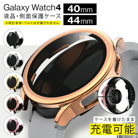 Galaxy Watch4 ケース Galaxy Watch4 カバー Galaxy Watch4 40mm ギャラクシーウォッチ4 40mm Galaxy Watch4 44mm ギャラクシーウォッチ4 44mm 強化 ガラスフィルム 保護ケース 保護カバー スマートウォッチ 本体 ハードケース PC 艶あり 送料無料
