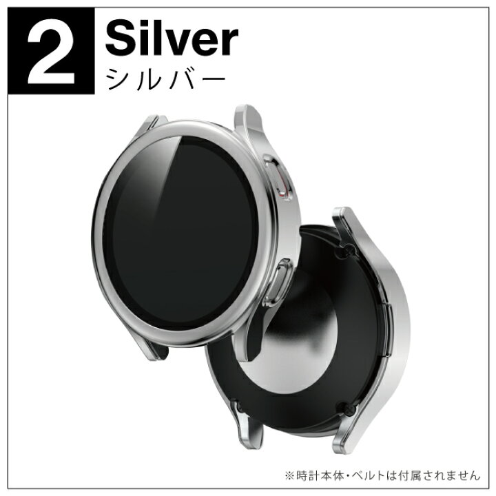 楽天市場】【1個購入よりお買い得】【2個セット】 Galaxy Watch4 