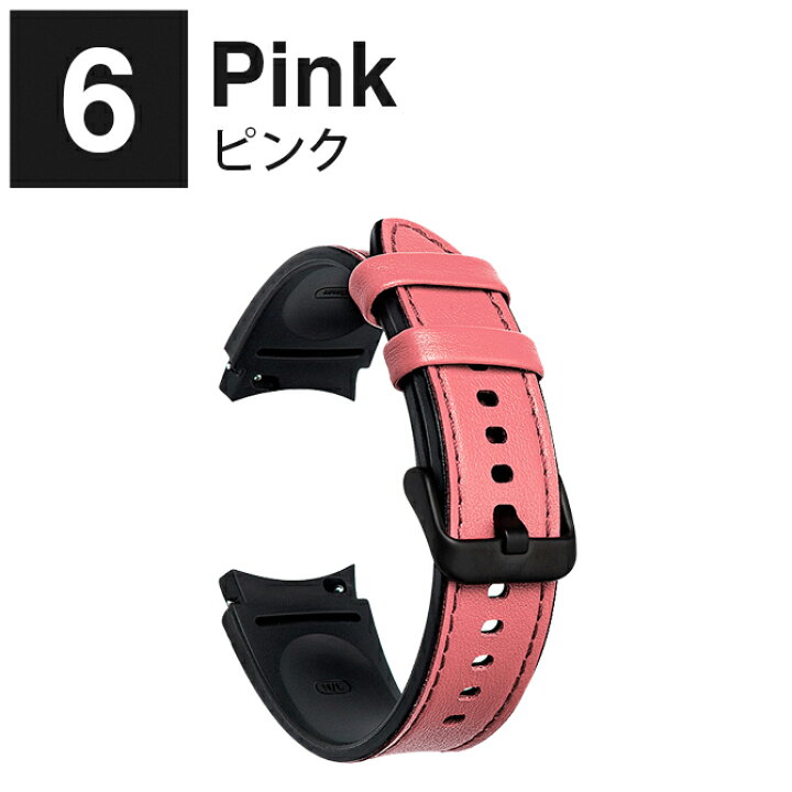 楽天市場】ギャラクシーウォッチ7 バンド ギャラクシーウォッチ7  