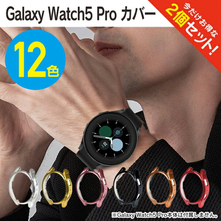 楽天市場】【1個購入よりお買い得】【2個セット】 ギャラクシー 