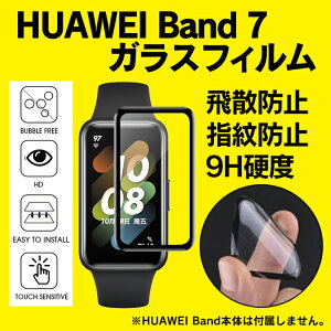 n[EFC oh7 n[EFC oh 7 HUAWEI Band 7 Jo[ HUAWEI Band 7 KXtB t@[EFCEHb` v X}[gEHb` O XN[ یJo[ یP[X pȒP i 
