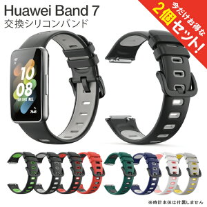 y1{w肨zy2{Zbgz Huawei Band7 xg Huawei Band7 oh Huawei Band 7 xg Huawei Band 7 oh t@[EFC Band7 n[EFC Band7 Huawei oh7 Huawei X}[gEHb`