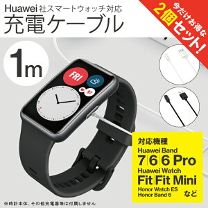 y1{w肨zy2{Zbgz HUAWEI X}[gEHb` [dP[u ANZT[ t@[EFCX}[gEHb` n[EFC X}[gEHb` oh HUAWEI Band 10 HUAWEI Band 9 HUAWEI Ba