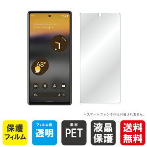 o Google Pixel 6a یtB Google Pixel 6a tB یtB یV[g یtB  یtB ی tB V[g tB V[g یtB یV[g 