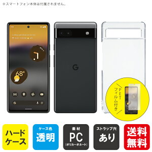 o یtBZbg Google Pixel 6a nP[X NA n[hP[X یtB یtB  یV[g یtB  یtB ی tB