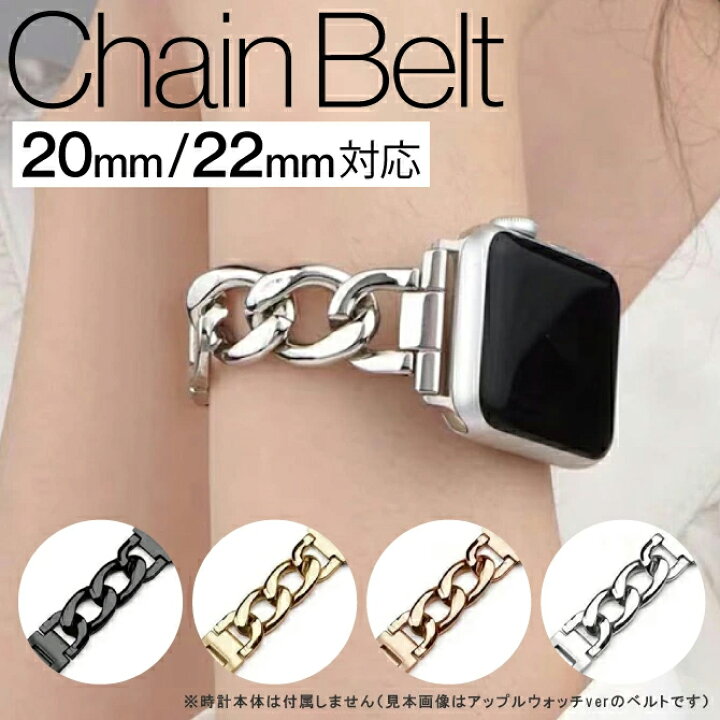 楽天市場】【楽天1位】 20mm バンド スマートウォッチ バンド 20mm 