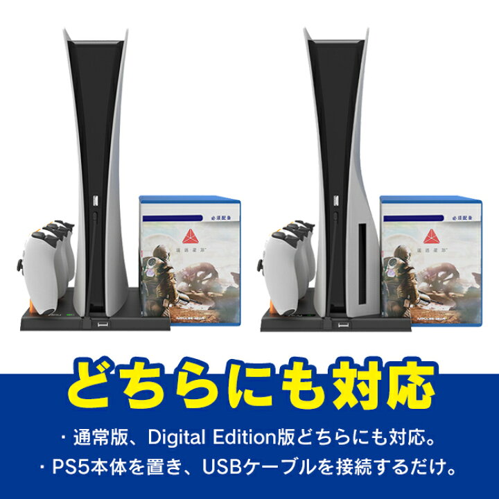 楽天市場】PS5 冷却ファン 冷却スタンド 冷却ファン付きスタンド 