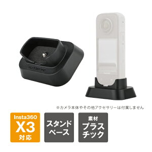 Sunnylife IST-DZ493 Stand base X^hx[X Insta360 X3 X^h x[X X^hx[X cu Œ ʐ^  Be 1/4lW Vlog Cu  Insta360 X3 ANZT[ CX^360 X3 ANZT[ A