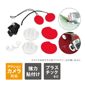 SUMA SM-Y05 GoPro ANZT[ S[v ANZT[ ANVJ ANZT[ T[tB }Eg Lbg T[t{[h Xm[{[h }Eg DJI Insta360 SUP JbN ̓XebJ[ 