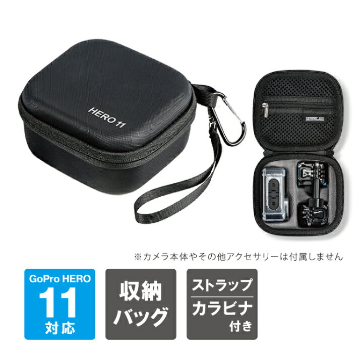 楽天市場】GoPro11 アクセサリー GoPro11 ケース GoPro11 カバー 