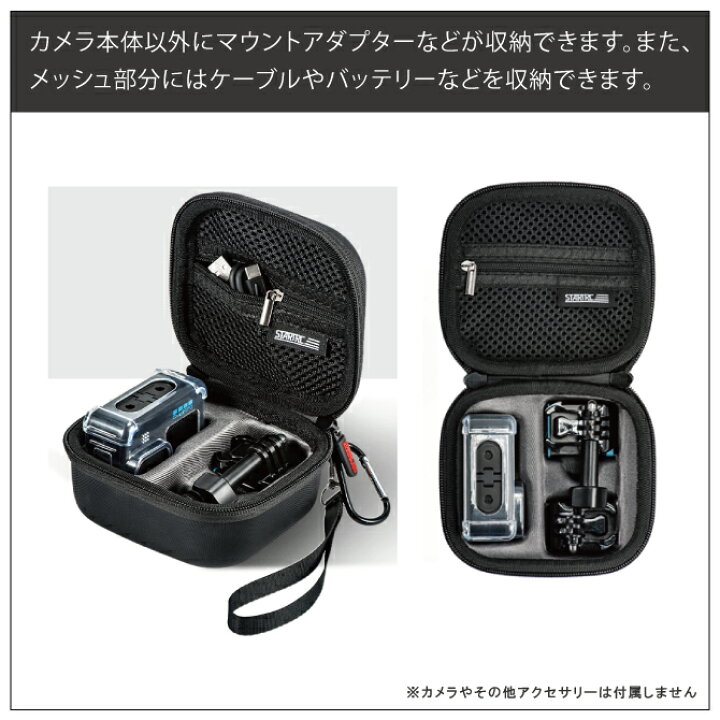 楽天市場】GoPro アクセサリー GoPro HERO GoPro13 ケース GoPro13  