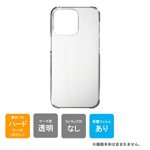 o P[XiJo[j یtB Zbg iPhone15 Pro Max P[X tB iPhone15 Pro Max Jo[ tB ACtH15 v }bNX ACtH[15 { ی NA n[h ANZT