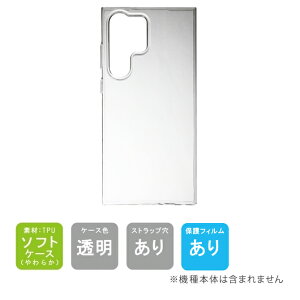 o یtBZbg Galaxy S23 Ultra SCG20ESC-52DESM-S918Q nP[X NA \tgP[X یtB یtB  یV[g یtB  یtB ی tB