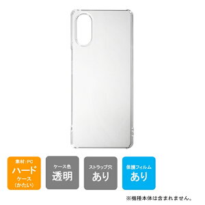 o P[XiJo[j یtB Zbg Xperia 5 V SOG12ESO-53DEXQ-DE44 P[X tB Xperia 5 V SOG12ESO-53DEXQ-DE44 Jo[ tB GNXyA5 V GNXyA5 V { ی NA n