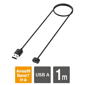 Amazfit Band 7 充電ケーブル Amazfit Band7 充電ケーブル アマズフィット バンド 7 充電ケーブル アマズフィット バンド7 充電ケーブル スマートウォッチ USB充電 充電器 置くだけ充電 磁気充電 薄型 軽量 磁気吸着 送料無料