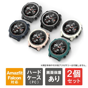 y1w肨zy2Zbgz A}YtBbg t@R Jo[ A}YtBbg t@R P[X Amazfit Falcon Jo[ Amazfit Falcon P[X PC n[hJo[ n[hP[X tJo[