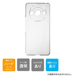 o یtBZbg AQUOS R8 pro SH-51DEA301SHESH-R80P nP[X NA n[hP[X یtB یtB  یV[g یtB  یtB ی tB