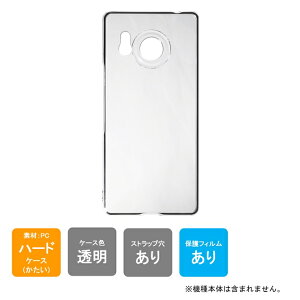 o یtBZbg AQUOS R8 SH-52DESH-R80 nP[X NA n[hP[X یtB یtB  یV[g یtB  یtB ی tB