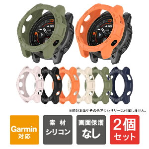 �y1�w����肨�������z�y2�Z�b�g�z �K�[�~�� �ی� �J�o�[ �K�[�~�� �ی� �P�[�X �K�[�~�� �J�o�[ �K�[�~�� �P�[�X Garmin �J�o�[ Garmin �P�[�X 42mm 47mm 51mm �{�� �ی� epix fenix �V���R�� �\�t�g