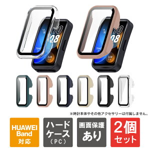 y1w肨zy2Zbgz HUAWEI Band 10 P[X HUAWEI Band 10 Jo[ HUAWEI Band10 t@[EFC oh10 t@[EFCoh10 HUAWEI Band 9 t@[EFC oh 9 HUAWEI Band 8 t@[EFC