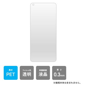 即日出荷 Zenfone 10 AI2302 保護フィルム AI2302 フィルム 保護フィルム 保護シート 保護フィルム 透明 保護フィルム 保護 フィルム シート フィルム 送料無料★