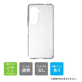 即日出荷 保護フィルムセット Zenfone 10 AI2302 無地ケース クリア ソフトケース 保護フィルム 保護フィルム 光沢 保護シート 保護フィルム 透明 保護フィルム ★