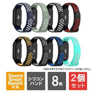 y1{w肨zy2{Zbgz VI~ X}[g oh 8 oh VI~ X}[g oh 8 xg VI~ X}[goh8 Xiaomi Mi Band 8 Xiaomi Smart Band 8 oh Xiaomi Smart Band 8 x
