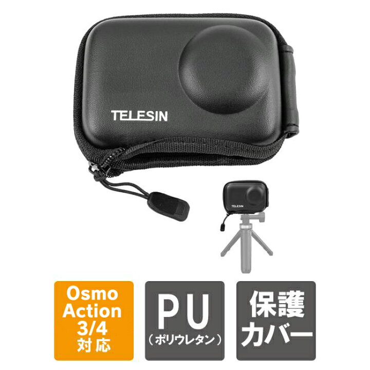 楽天市場】DJI Osmo Action Pro アクセサリー DJI Osmo Action 5 Pro 