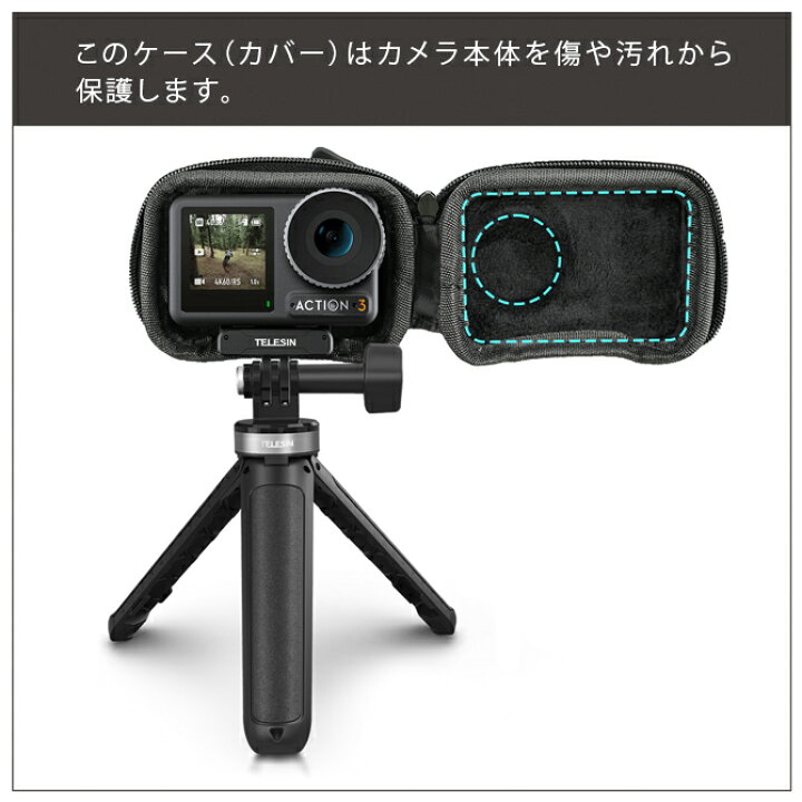 ☆値下げ☆ DJI OSMO ACTION カメラ本体、おまけアクセサリー一式