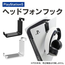 楽天市場】ps5 ヘッドセット 純正の通販