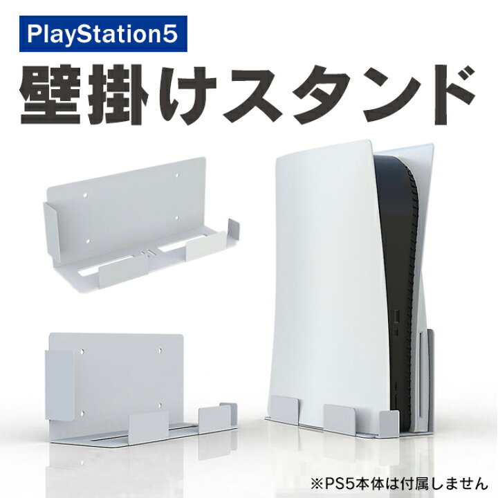 楽天市場】PS5 本体 プレステ5 本体 プレイステーション5 本体 