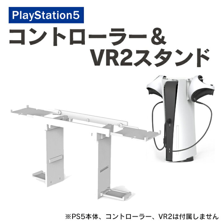 楽天市場】PS5 アクセサリー PS5 コントローラー プレステ5 