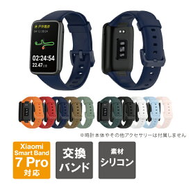 Xiaomi Smart Band 7 Pro バンド Xiaomi Smart Band 7 Pro ベルト シャオミ スマートバンド7 プロ バンド シャオミ スマートバンド7 プロ ベルト Xiaomi スマートバンド7プロ バンド 7 プロ シリコン スポーツ 軽量 交換用 送料無料