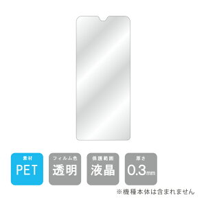 o 񂽂X}z3 A205KC Y!mobile یtB A205KC tB یtB یV[g یtB  یtB ی tB V[g tB V[g یtB یV[