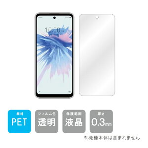 �����o�� Libero 5G III A202ZT �ی�t�B���� A202ZT �t�B���� �ی�t�B���� �ی�V�[�g �ی�t�B���� ���� �ی�t�B���� �ی� �t�B���� �V�[�g �t�B���� �V�[�g �ی�t�B���� �ی�V�[�g ��������